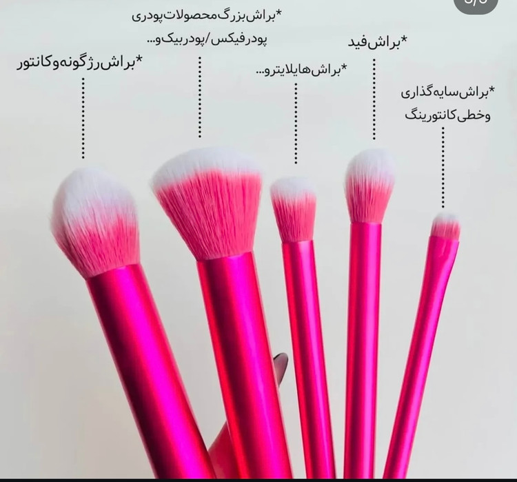 ست براش ۵ تایی سویت بیوتی