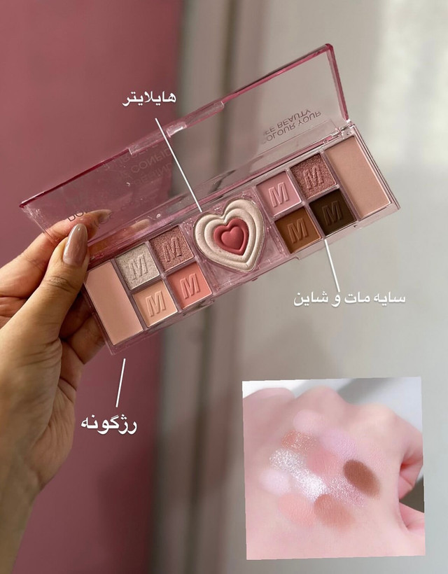 سایه قلبی میس لارا